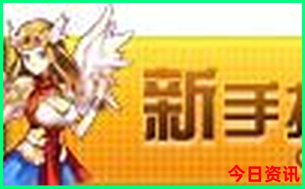 2元背面的著名景点是